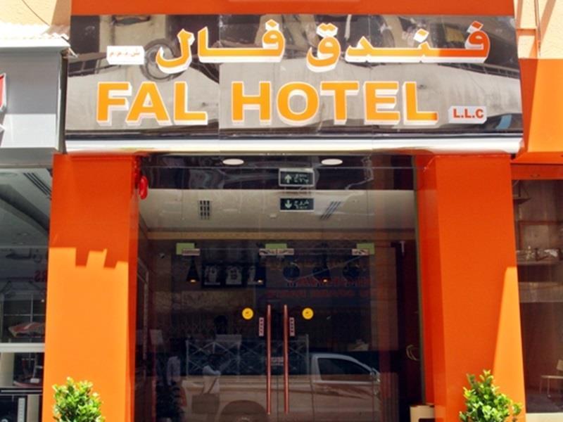Fal Hotel L.L.C Dubai Luaran gambar